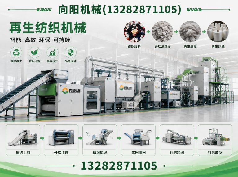 淮北棉短绒清理机展示图