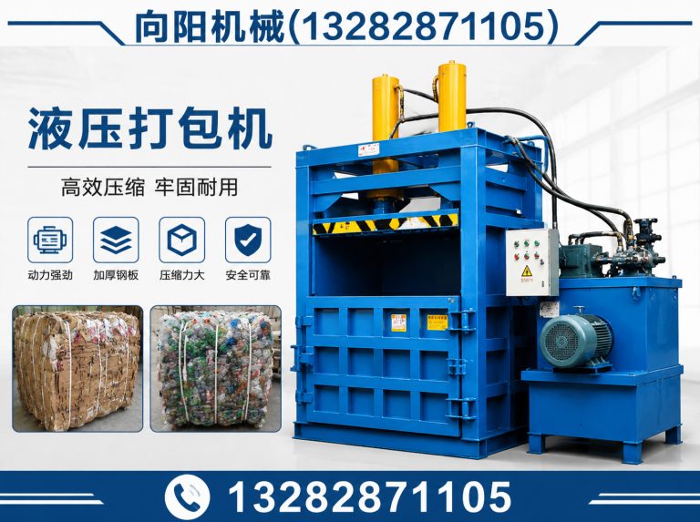 淮北再生纺织机械展示图