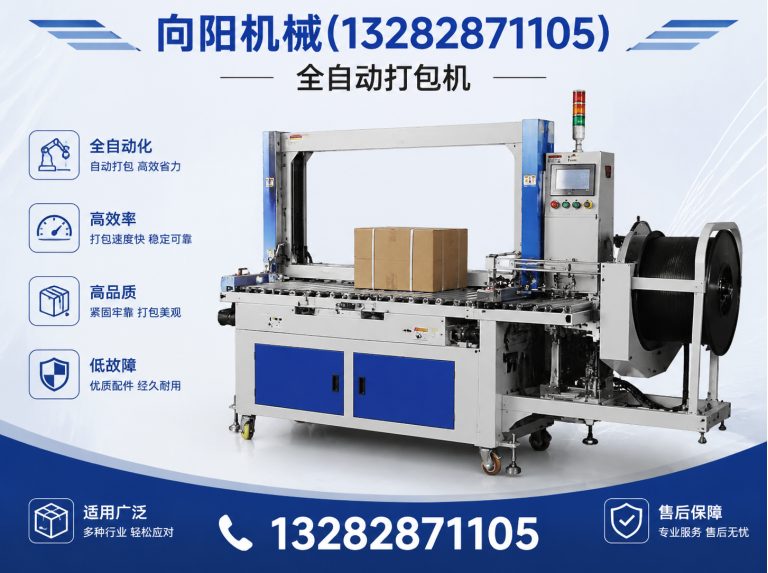 淮北纱线开松设备展示图